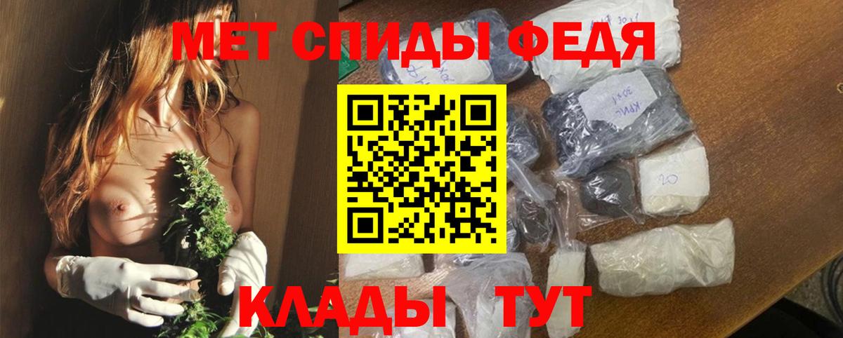 Амфетамин VHQ Рязань