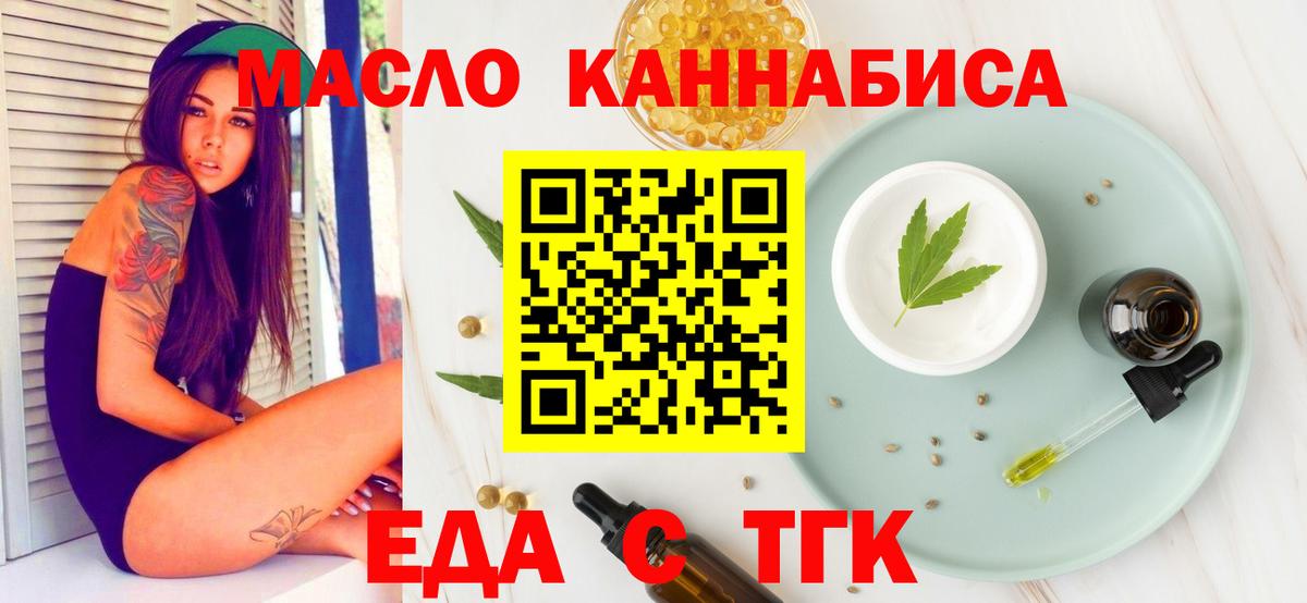 Canna-Cookies конопля  Вход с VPN  Рязань 