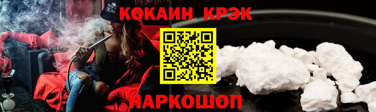 Cocaine Боливия Рязань