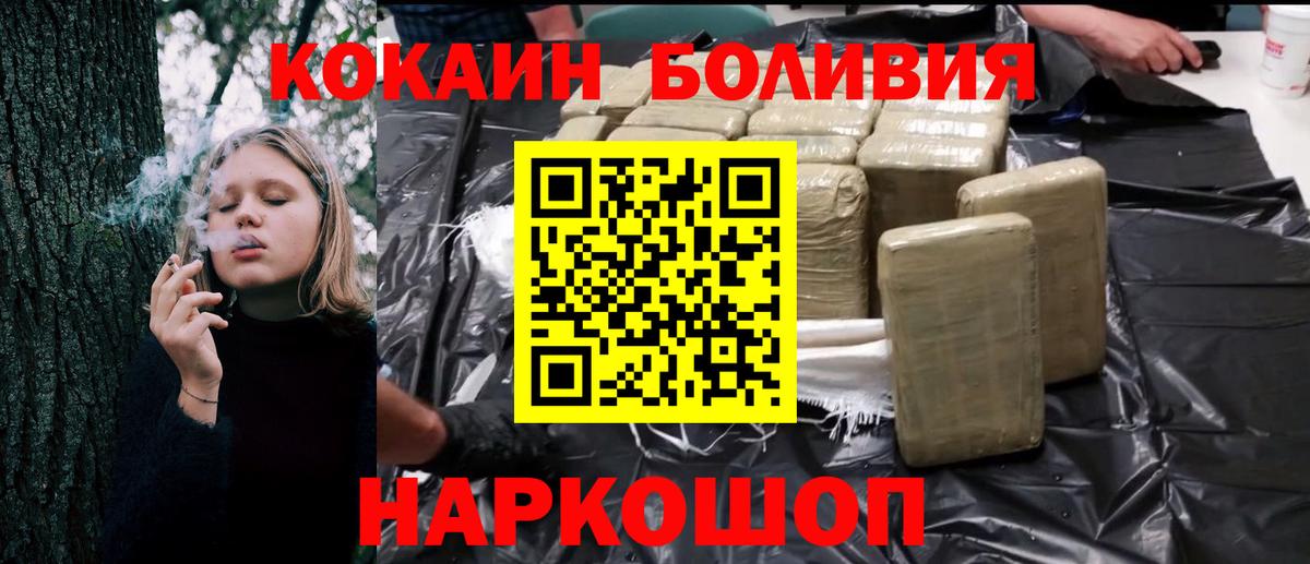 Кокаин 99%  Вход с VPN  КОКАИН  Рязань 