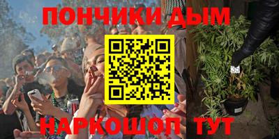 альфа пвп Будённовск