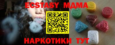 экстази Бугуруслан