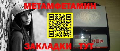 экстази Бугуруслан