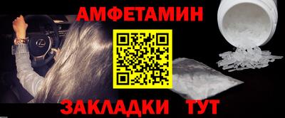 герыч Бузулук