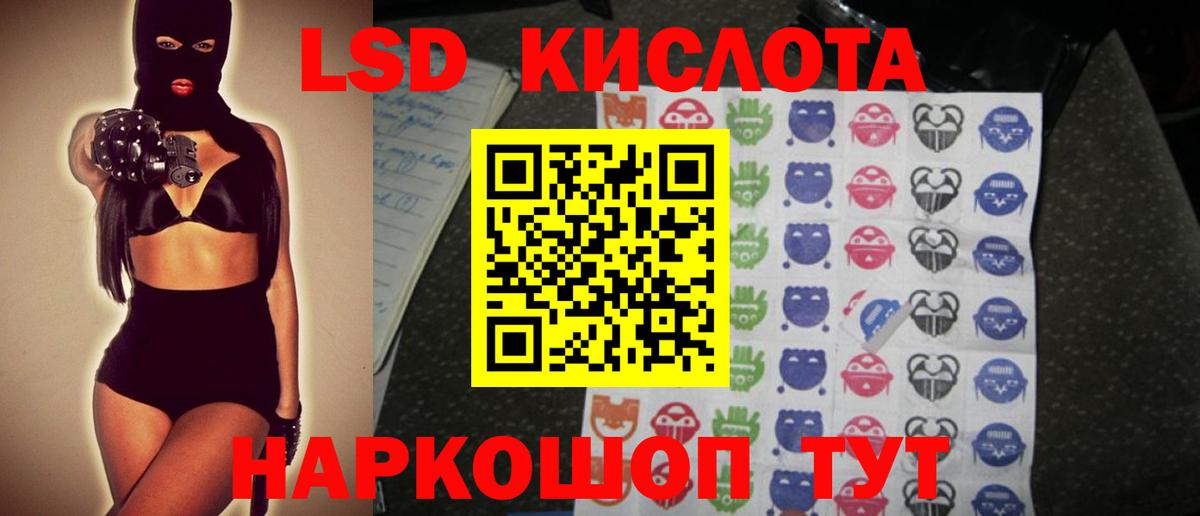 Рязань  LSD-25 экстази  Вход с VPN  ЛСД экстази ecstasy 
