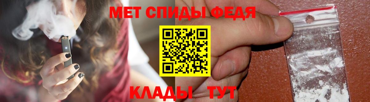 Метамфетамин кристалл  Вход с VPN  Метамфетамин кристалл  Рязань 
