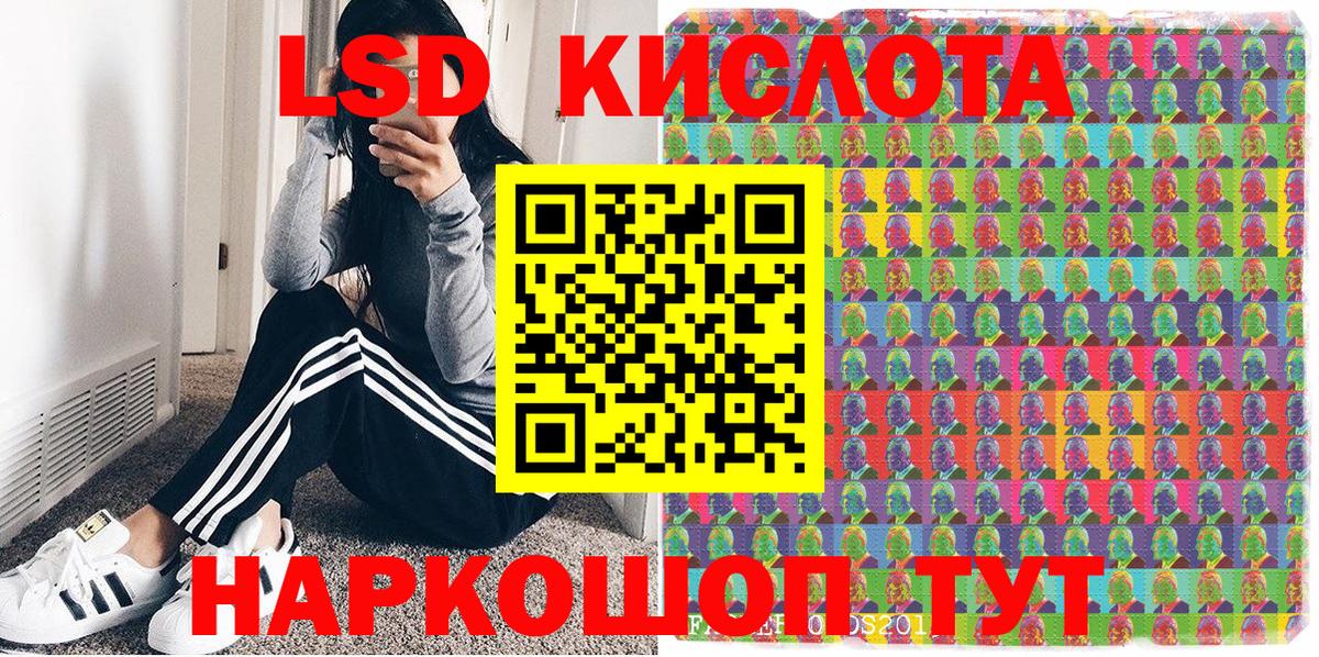 Марки N-bome 1500мкг Рязань