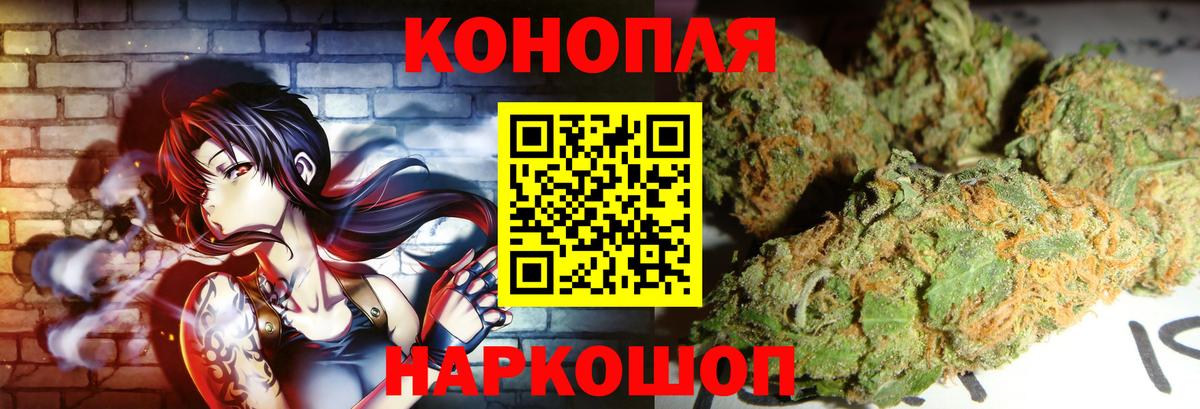 Шишки марихуана SATIVA & INDICA Рязань